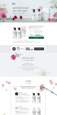 BOTANIST Mother's Day Gift LP design (Beauty, Skincare, Fragrance / Pink shades / Simple) PC version