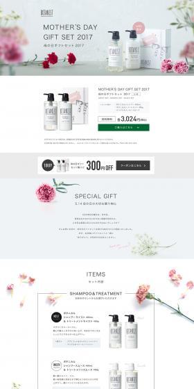 BOTANIST Mother's Day Gift LP design (Beauty, Skincare, Fragrance / Pink shades / Simple) PC version