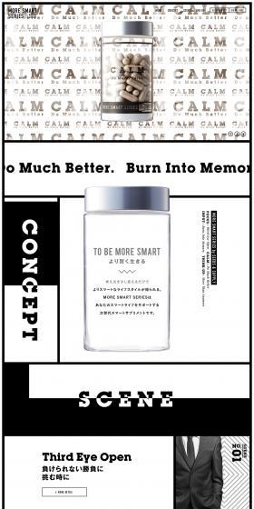 MORE SMART SERIES LP design (Health and Beauty Foods and Supplements / Black-colored / Cool style) PC version