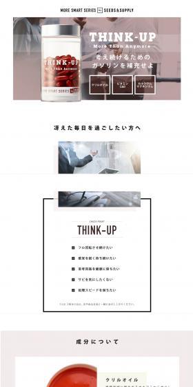 MORE SMART SERIES More Smart Series Sync Up LP design (Health and Beauty Foods and Supplements / Black-colored / Simple) PC version