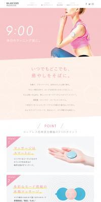 ECLEAR refree LP design (Beauty and Health Equipment / Pink shades / Simple) PC version