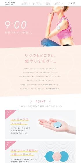 ECLEAR refree LP design (Beauty and Health Equipment / Pink shades / Simple) PC version