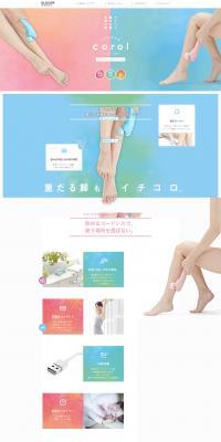 Eclea Color LP design (Beauty and Health Equipment / Multi-color type / Refined style) PC version