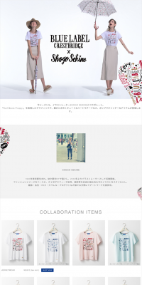 COLLABORATION WITH SHOGO SEKINE LP design (fashion / White-based / Simple) PC version