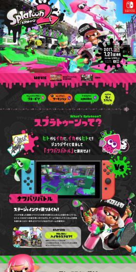 Splatoon 2 LP design (Books, Music, Games / Black-colored / Lively type) PC version