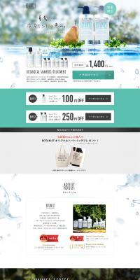 Botanical Refresh Shampoo LP design (Beauty, Skincare, Fragrance / Green tones / Refined style) PC version