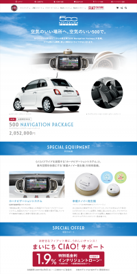 500 Navigation Package LP design (Cars, Motorcycles, Bicycles / Multi-color type / Simple) PC version