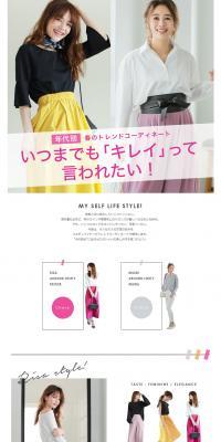 Spring Trend Outfits by Age Group LP design (fashion / Pink shades / Simple) PC version