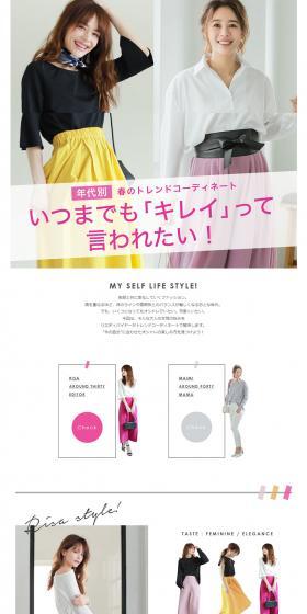 Spring Trend Outfits by Age Group LP design (fashion / Pink shades / Simple) PC version