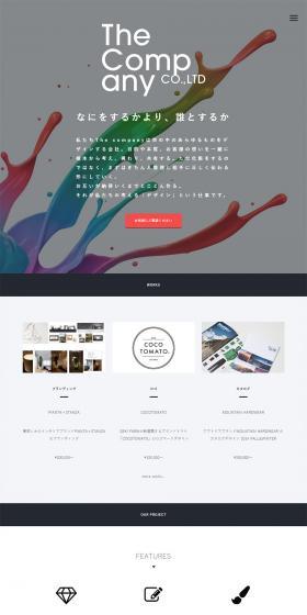 The company LP design (Internet service / White-based / Arts) PC version