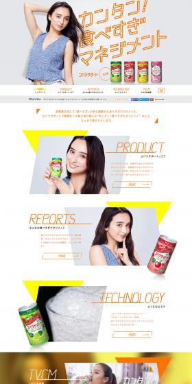 Hunger Support LP design (Health and Beauty Foods and Supplements / Orange tones / Simple) PC version