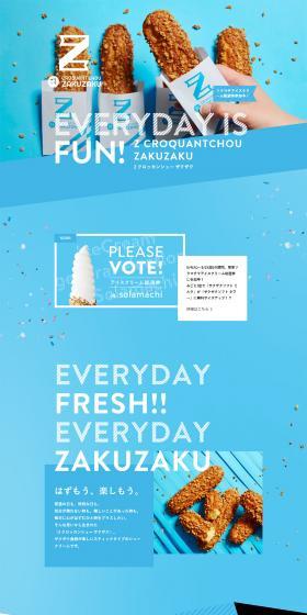 Z Crunchy Croquant Choux LP design (Sweets and Snacks / Shades of blue / Cute style) PC version