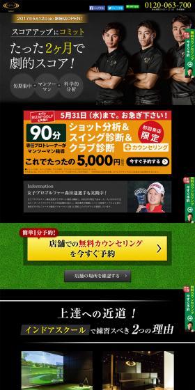 Rizap Golf LP design (sports / Black-colored / Cool style) PC version