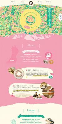 Hee hee, sweets. LP design (Sweets and Snacks / Multi-color type / Cute style) PC version