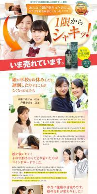 Mind Guard LP design (Health and Beauty Foods and Supplements / Orange tones / Lively type) PC version