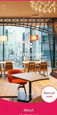 ガレット＆クレープ専門店Framboise（フランボワーズ）のLPデザイン（企業・会社・お店／ピンク系／シンプル系）スマホ版