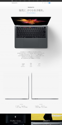 MacBook Pro LP design (PC and Peripherals / White-based / Simple) PC version