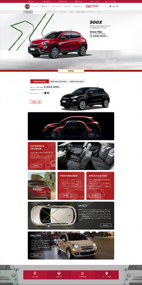 500X LP design (Automotive Body and Accessories / Red tones / Simple) PC version