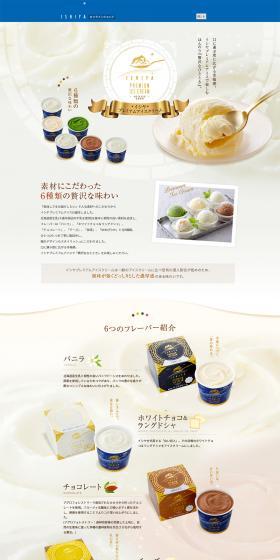 premium ice cream LP design (Sweets and Snacks / White-based / Refined style) PC version