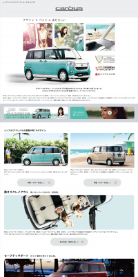 Move Canbus LP design (Cars, Motorcycles, Bicycles / Shades of blue / Simple) PC version