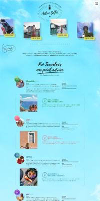 Active Selfie Edition LP design (Events, Campaigns, Gifts / Shades of blue / Arts) PC version