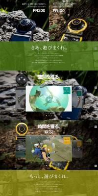 EXILIM FR series LP design (Cameras and Digital Cameras / Black-colored / Simple) PC version
