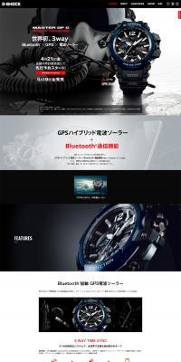 G-SHOCK GPW-2000 LP design (wristwatch / Black-colored / Cool style) PC version