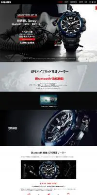 G-SHOCK　GPW-2000のLPデザイン（腕時計／ブラック系／かっこいい系）PC版