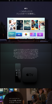 Apple TV LP design (PC and Peripherals / Black-colored / Simple) PC version