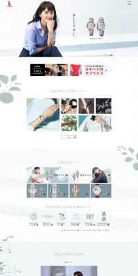 LUKIAのLPデザイン（ファッション／グレー系／信頼・安心系）PC版