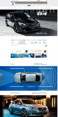 LEGACY B4 LP design (Cars, Motorcycles, Bicycles / White-based / Trust and Safety) PC version