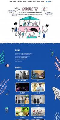 CIRCLE '17 LP design (Books, Music, Games / Shades of blue / Simple) PC version