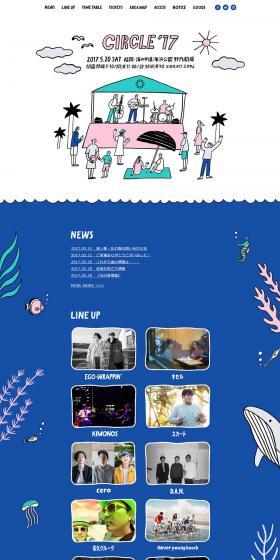 CIRCLE '17 LP design (Books, Music, Games / Shades of blue / Simple) PC version