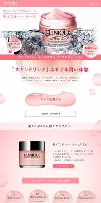 Moisture Surge LP design (Beauty, Skincare, Fragrance / Pink shades / Cute style) PC version