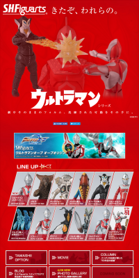 S.H.Figuarts Ultraman LP design (Kids, Baby, Toys / Red tones / Cool style) PC version