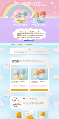 Figuarts ZERO Little Twin Stars LP design (Kids, Baby, Toys / Multi-color type / Cute style) PC version