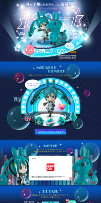 Chogokin Miracle Henkei Hatsune Miku x Rody LP design (Kids, Baby, Toys / Green tones / Lively type) PC version