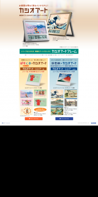 Casio Art LP design (Interior, furniture, and bedding / Beige tones / Simple) PC version