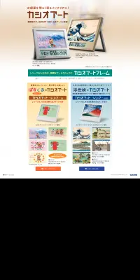 カシオアートのLPデザイン（インテリア・家具・寝具／ベージュ系／シンプル系）PC版