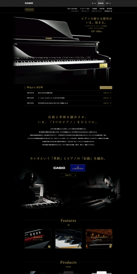digital piano LP design (TV, Audio, Musical Instruments / Black-colored / Cool style) PC version