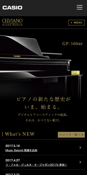 デジタルピアノのLPデザイン(家電・パソコン・通信機器/ブラック系/かっこいい系)スマホ版