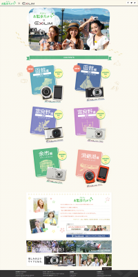 Walk-around camera LP design (Cameras and Digital Cameras / Multi-color type / Cute style) PC version