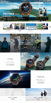 PRO TREK Smart LP design (fashion / Orange tones / Cool style) PC version