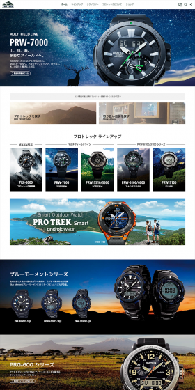 PRO TREK PRW-7000 LP design (fashion / Black-colored / Cool style) PC version