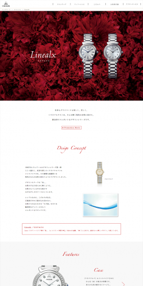 CREDOR Linealx LP design (fashion / Red tones / Simple) PC version