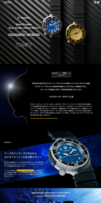 Seiko Prospex Diver Scuba Limited Edition LP design (fashion / Black-colored / Cool style) PC version