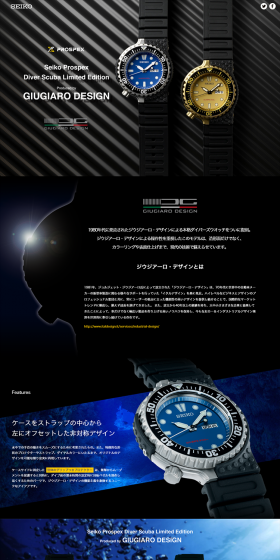 Seiko Prospex Diver Scuba Limited Edition LP design (fashion / Black-colored / Cool style) PC version