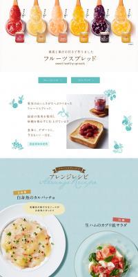 Topvalu Fruit Spread LP design (food / Shades of blue / Simple) PC version