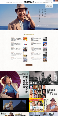 It's tough being a man. LP design (TV, Movies, Anime / White-based / Simple) PC version