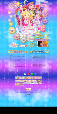 アイカツスターズ！のLPデザイン（TV・映画・アニメ／カラフル系／マンガ・イラスト系）PC版